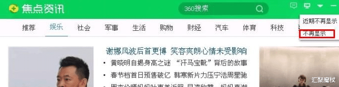 显卡|360最终活回了广大网友想要的样子