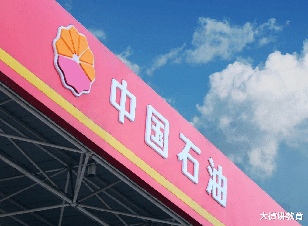 中国石油天然气集团|又一“铁饭碗”岗位开启春招，六险两金待遇优厚，专科生迎来机会