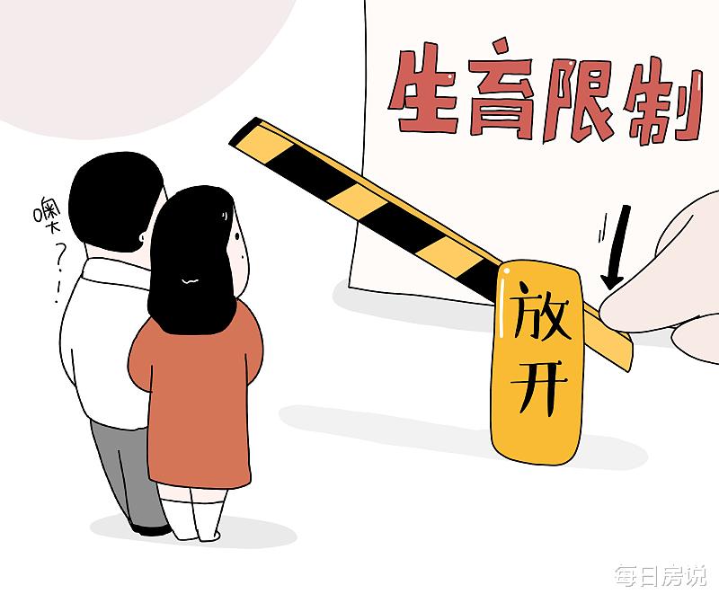 重庆|催生无果后，人口增长已达下限？专家提出“新建议”，父母同意了