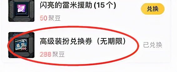 地下城与勇士|DNF蚊子再小也是肉，这些活动奖励都要随手捡起来