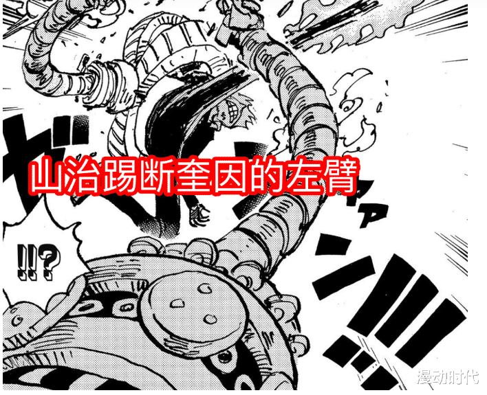 海贼王|海贼王：尾田又搞事？偷偷做足了细节，山治是左膀，索隆是右臂！