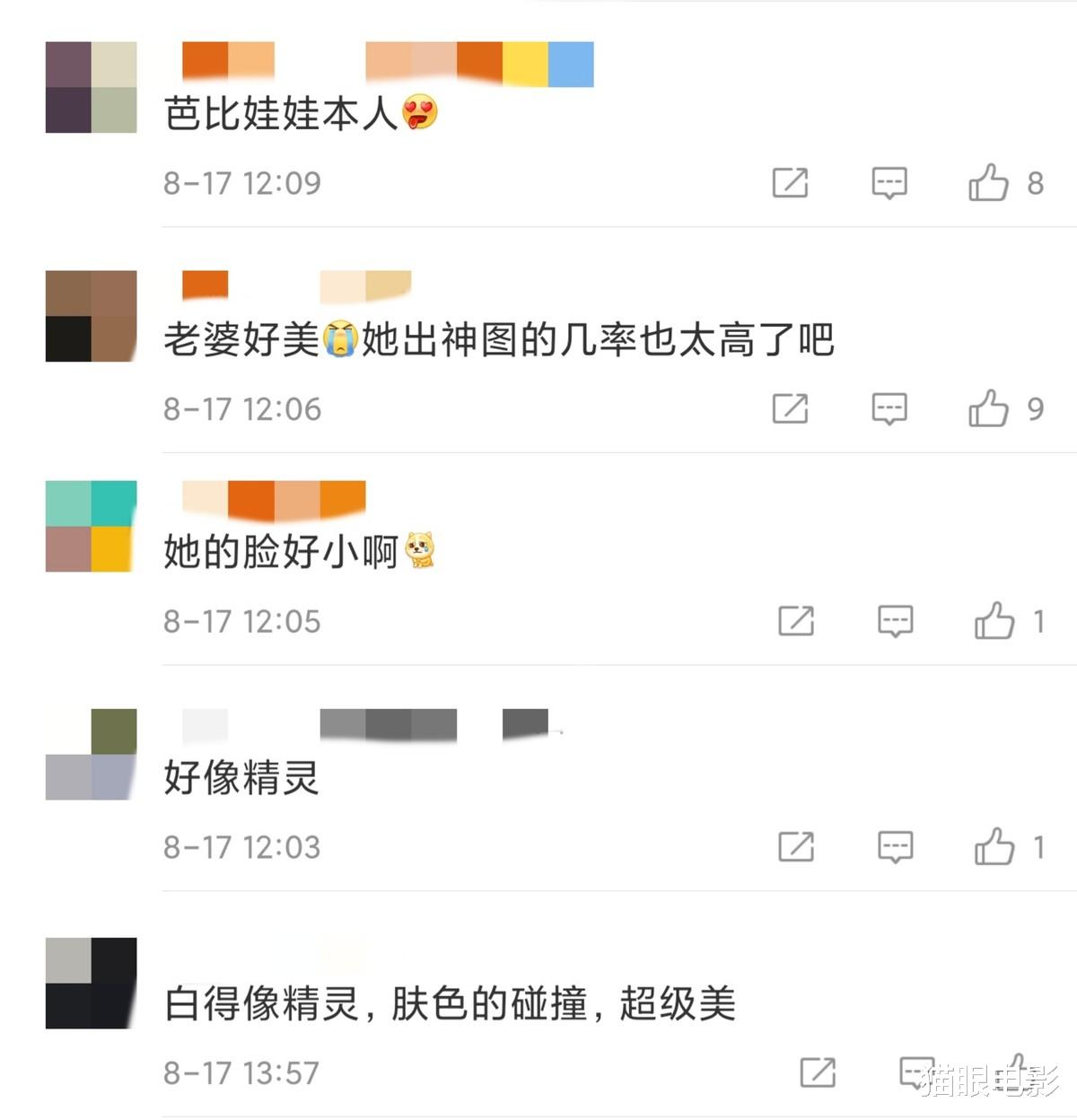 吴安雅|25岁安雅泰勒大片来了！穿抹胸露锁骨白到发光，网友：芭比娃娃