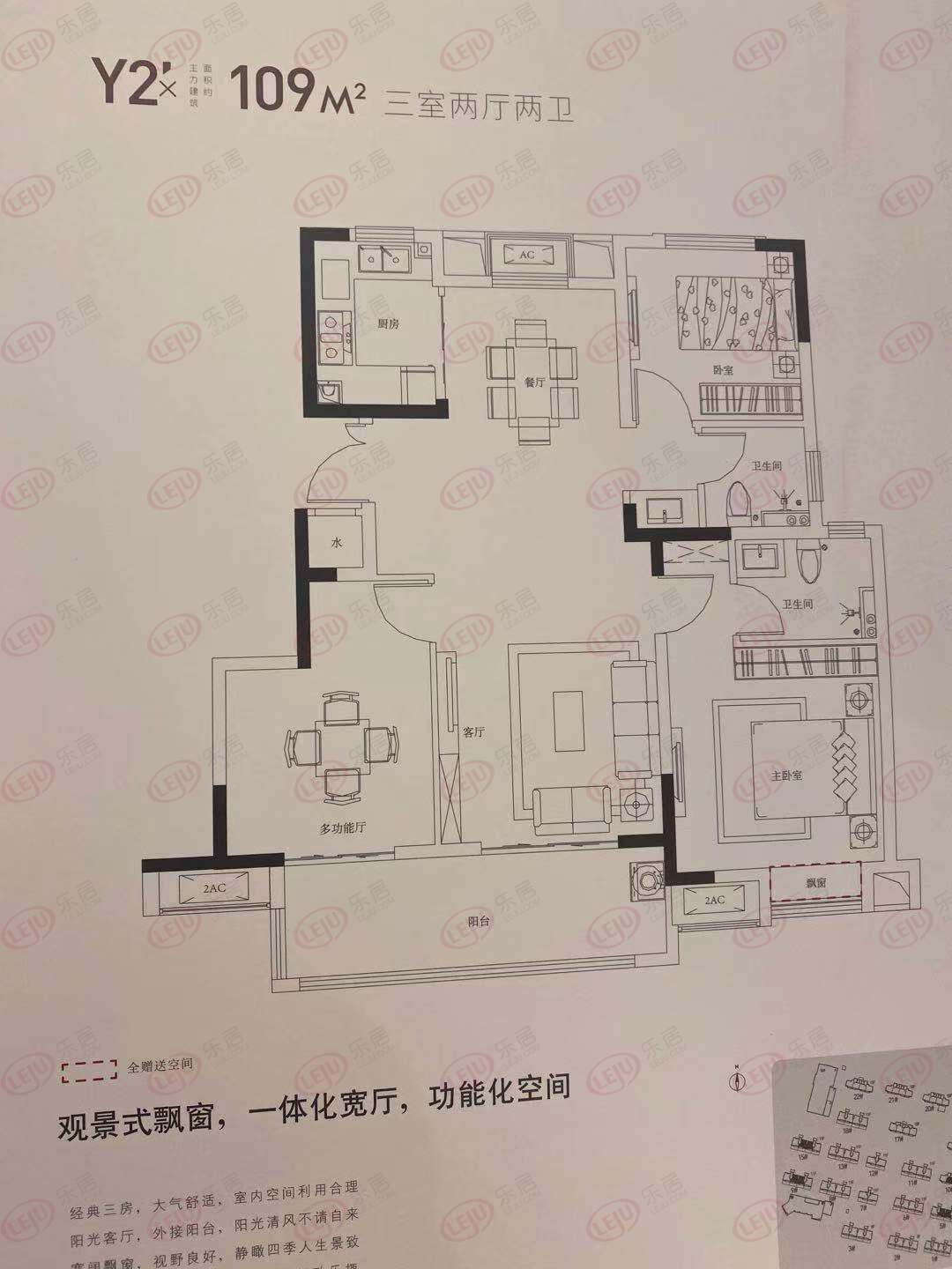 |新品入市|均价1.39万/㎡！新站乐富强湖光秋色花园10.10首开