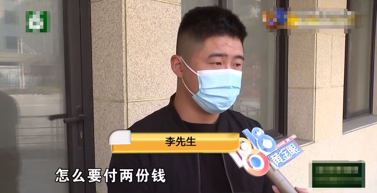 杭州:男子网上购物,花1900买二手苹果手机,开机却出现天线宝宝