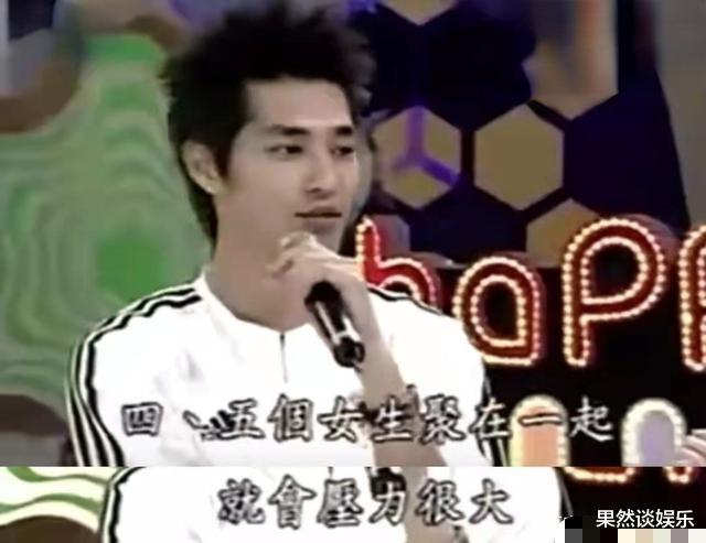 杨紫|比起大S现在的感情一场空，意难平前男友蓝正龙如今可谓人生赢家