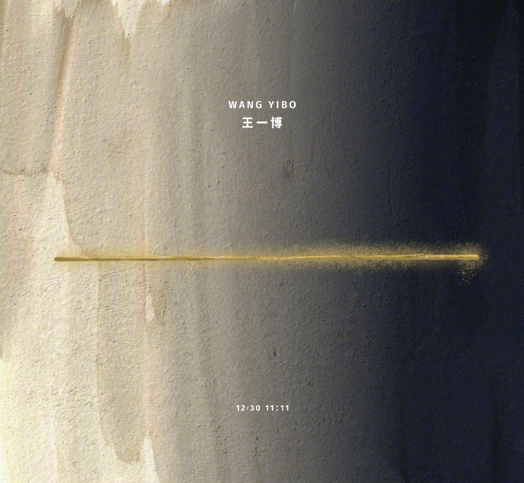 杨幂|王一博新歌预热，极简风海报，神秘感拉满