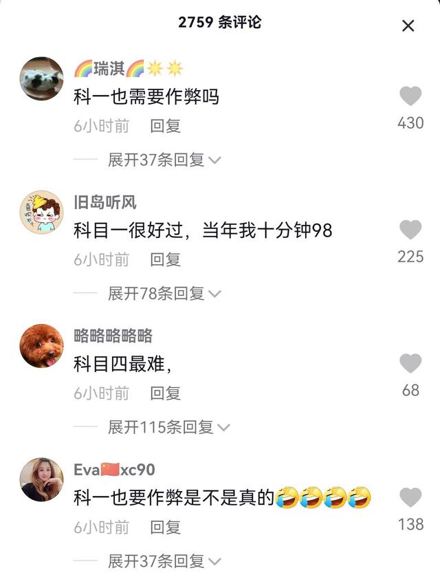 湖南|一男子身上捆绑考试作弊用的仪器，被考官发现后表示：我识字不多