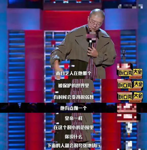 艾小羊|艾小羊：“不玩女人怎么玩音乐”，这个无底线的大瓜真是太难消化了