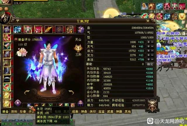 天龙八部|天龙八部：风中追风号再换人！最新面板曝光，卖家怒赚10万