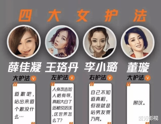 印小天|“插刀教”事件9年后：有人被封杀，有人离婚，有人无戏可拍！