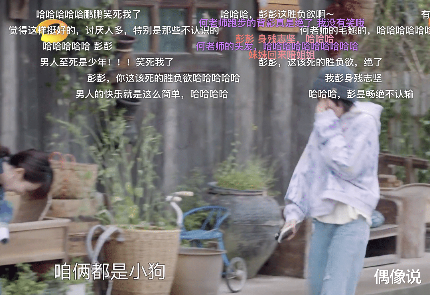 杨紫|杨紫起床不叠被子，脏衣服乱扔在床上，张子枫帮她避免两次尴尬