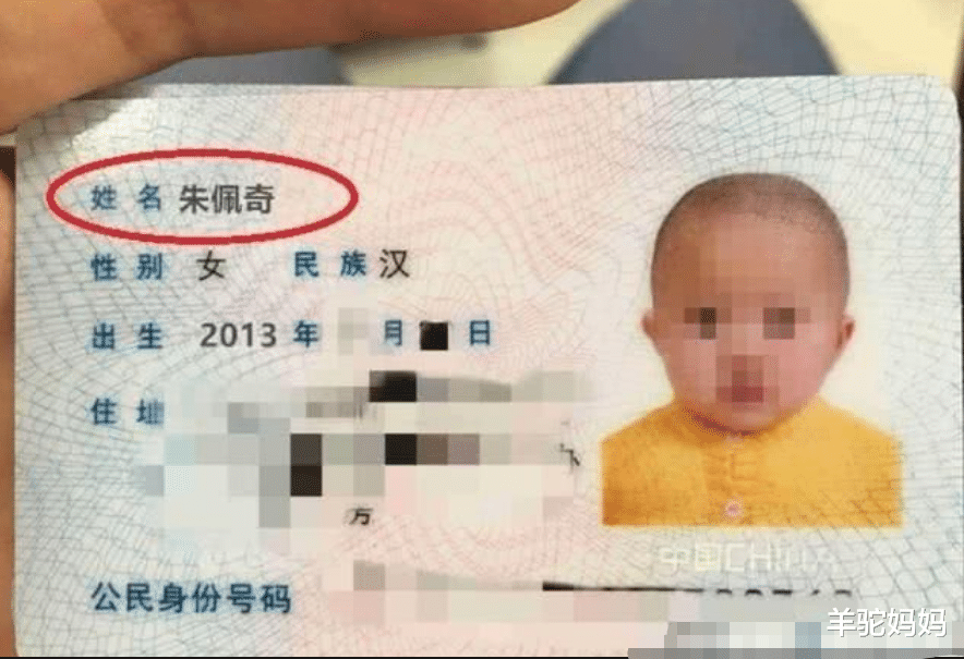 羊驼妈妈|宝爸给儿子取名“王奈”，不料被办证护士打错，宝妈笑了：别改了