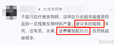 青菜 600斤胖猴仔开始减肥了，经纪人晒吃素视频，称以后晚餐只吃素