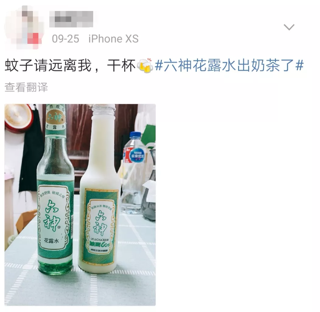 六神花露水出奶茶了，喝了能驱蚊吗？