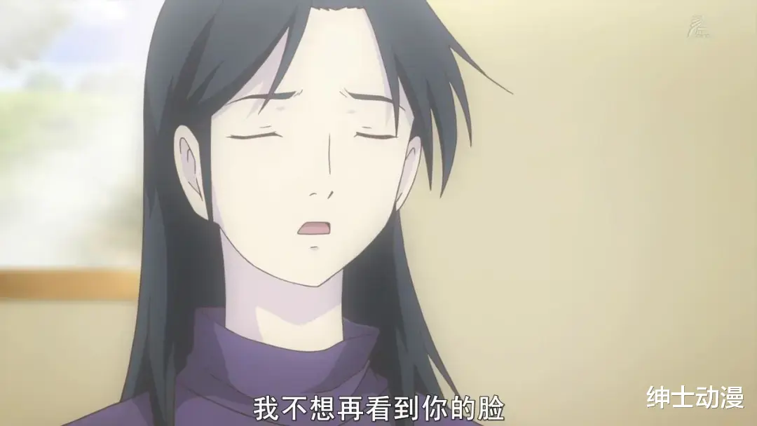 acgn漫评|被男同事觊觎，丈夫无能儿女叛逆，这部成年动画太写实了！