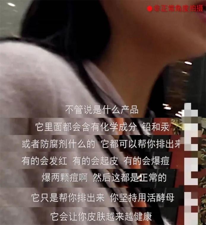 柳岩|张庭公司涉嫌传销被查！曾豪掷17亿买栋楼，闺蜜陶虹已与其切割？