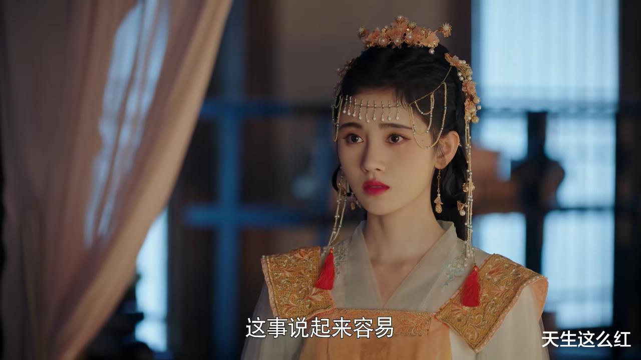 嘉南传|假马配假人，《嘉南传》里，假的不只是鞠婧祎的网红妆！