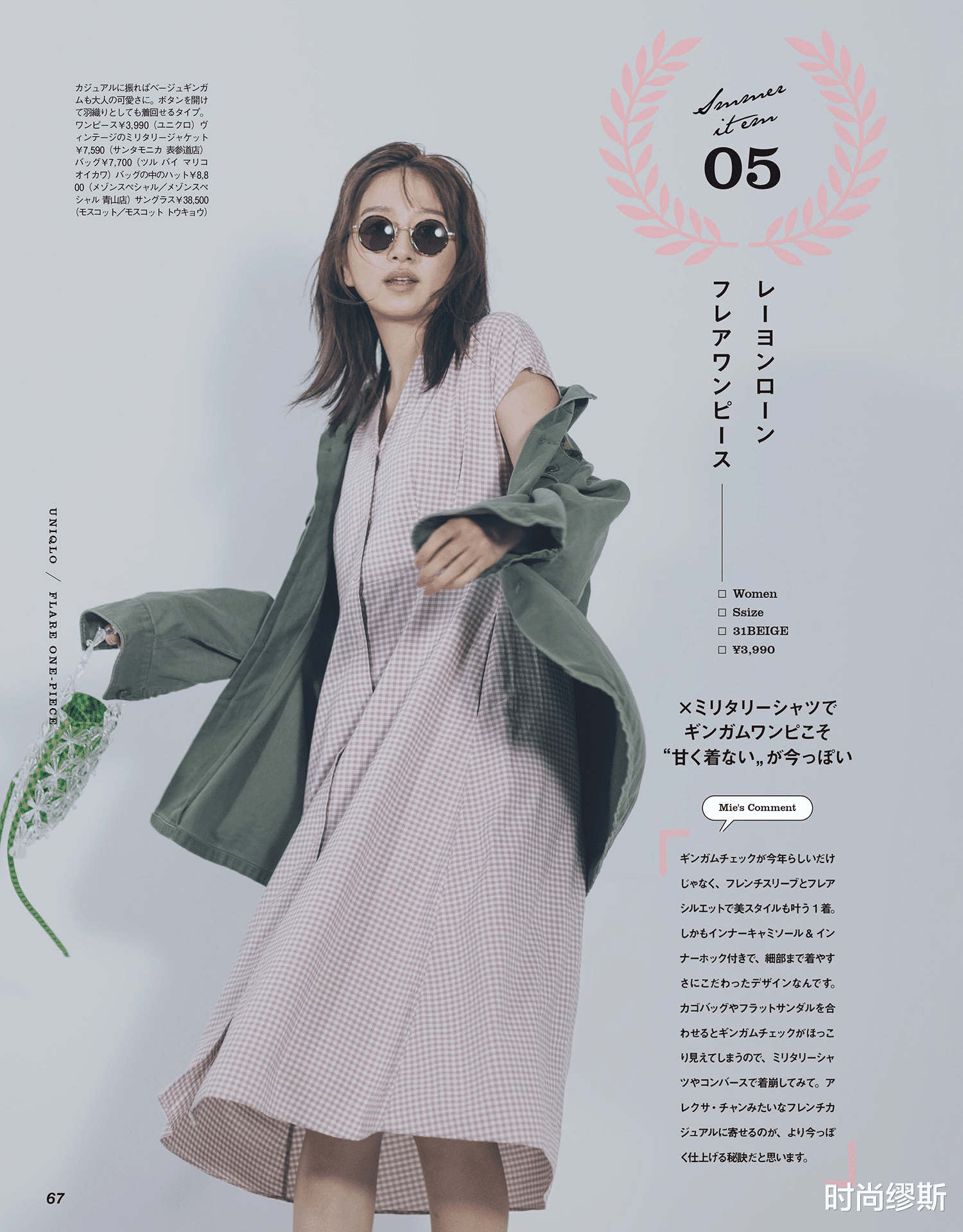 时尚缪斯|入秋后外套不用买多，这3件实用款就够了，太适合40岁女人