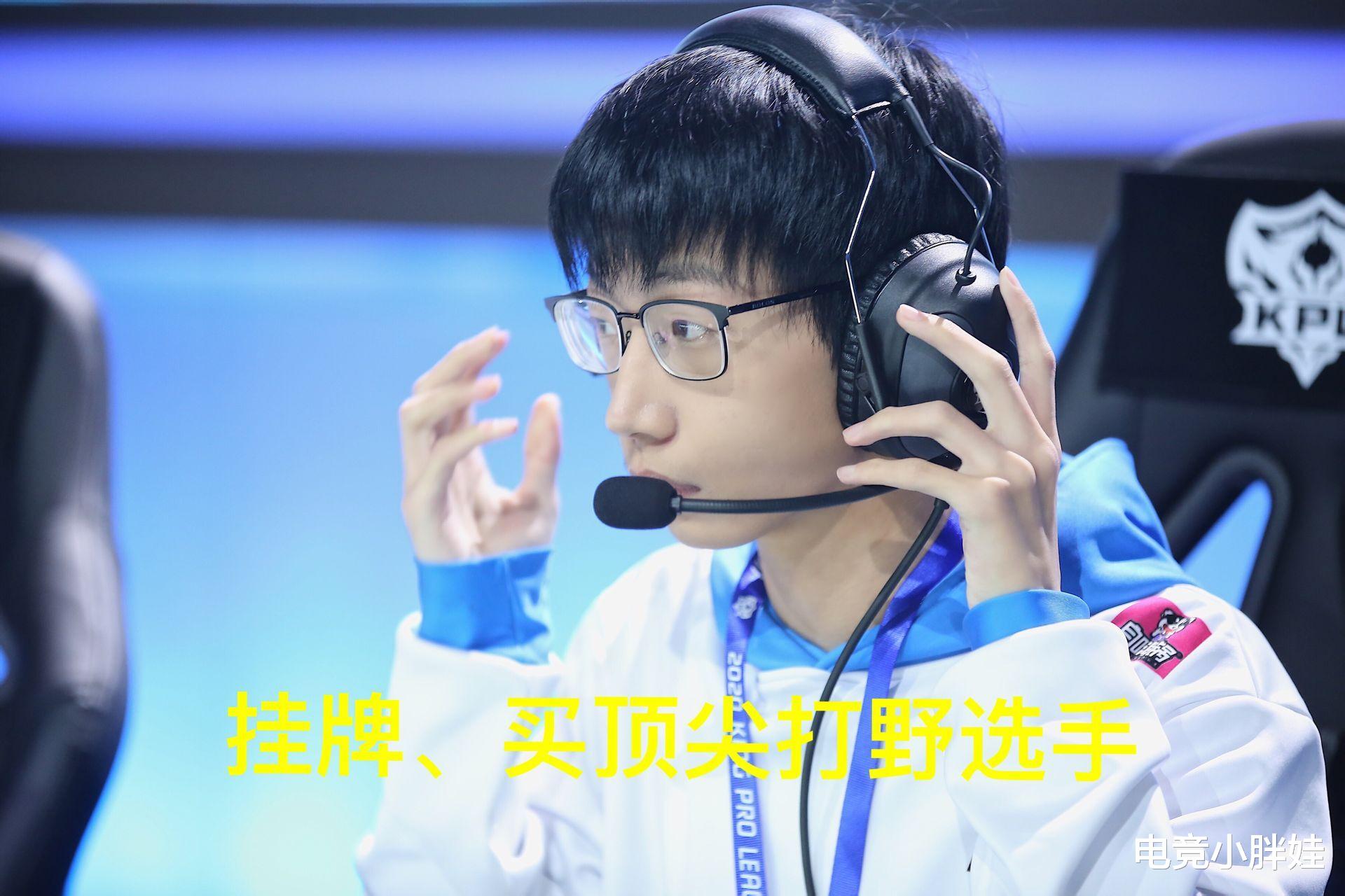 教练|六点六、最初确定转会成功，月光有着不可推卸的责任，网友：当初就不该回归