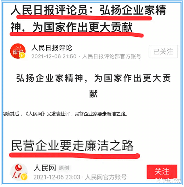 键盘|联想要“转危为安”了?又一官方发声力挺