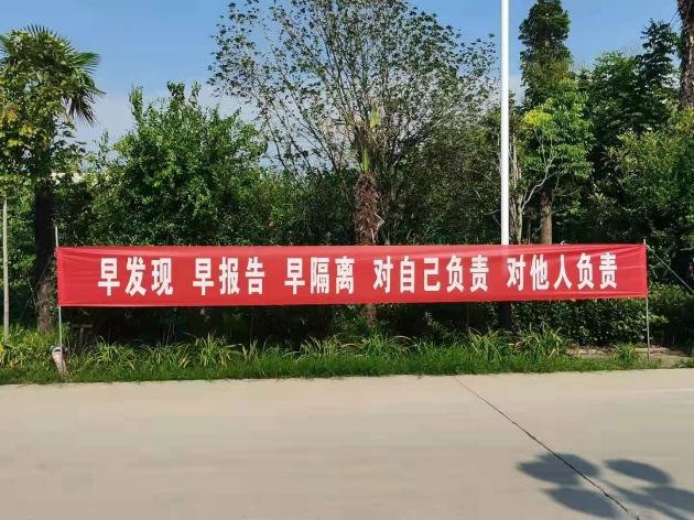快医精选 遂成药业股份有限公司 疫情防控报道