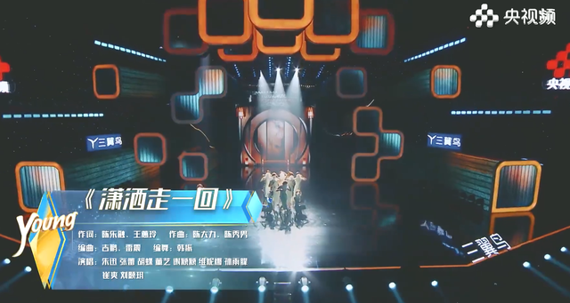 央视|你绝没看过的央视九位美女主持集体穿旗袍唱《潇洒走一回》