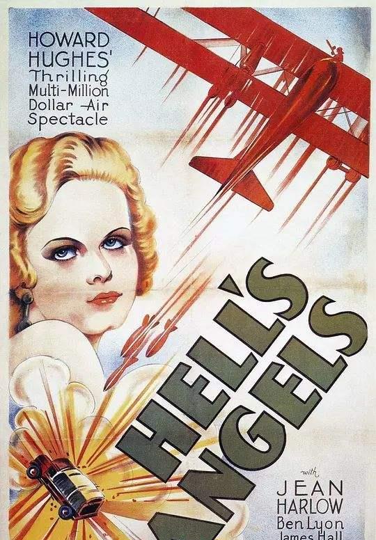 电影|比王思聪都狂妄百倍！世纪第一败家子霍华德，败家20年还是首富？