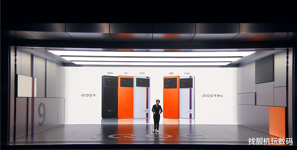 算法|3999元起！iQOO 9系列正式发布：全新性能天花板来了