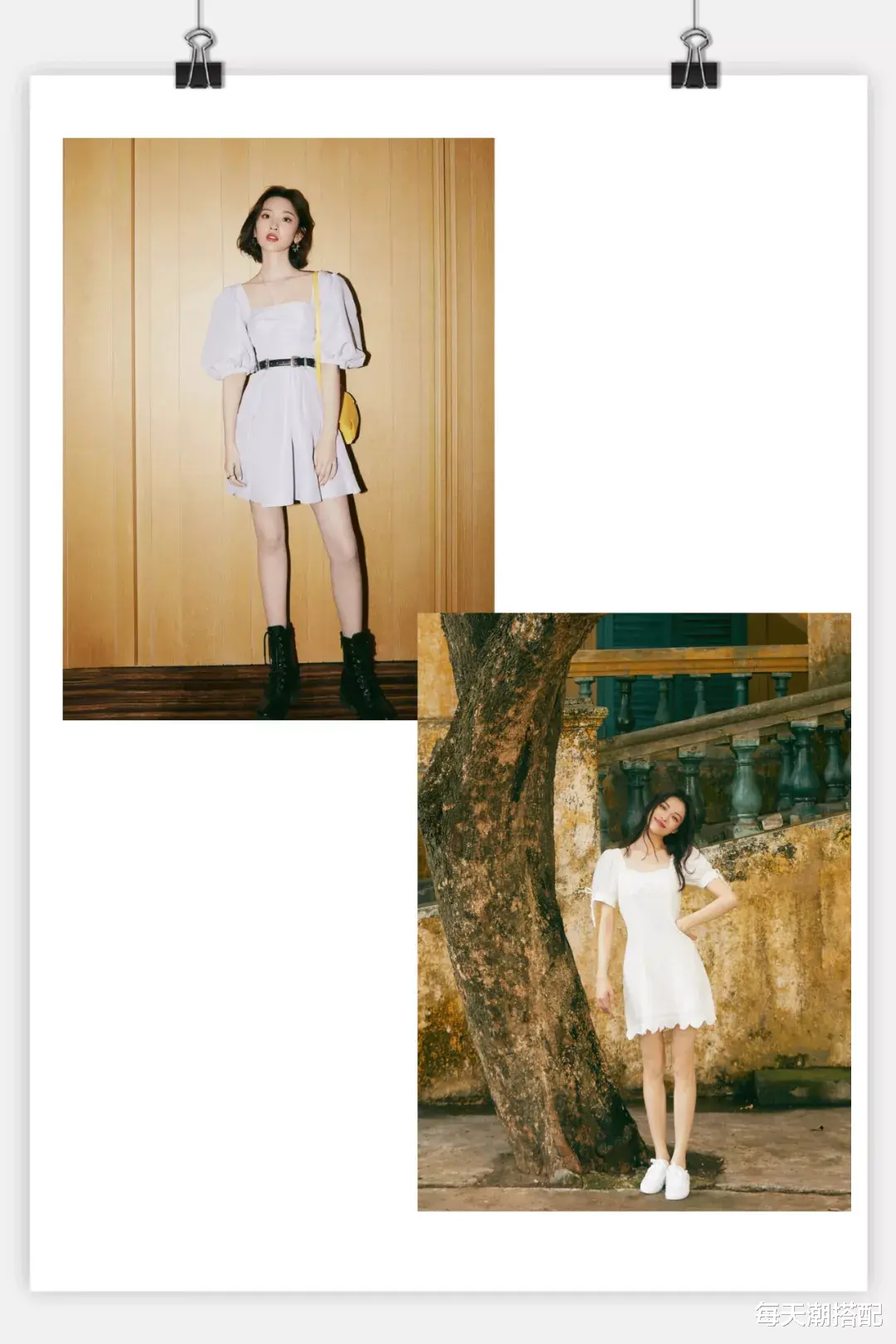 每天潮搭配|4件单品=40套职场穿搭,上班这么穿准没错!