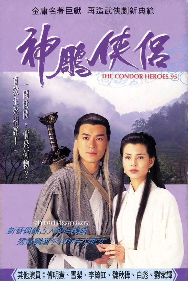TVB|武侠已死？一起回忆TVB经典武侠剧，片头曲一出来，就哭了！