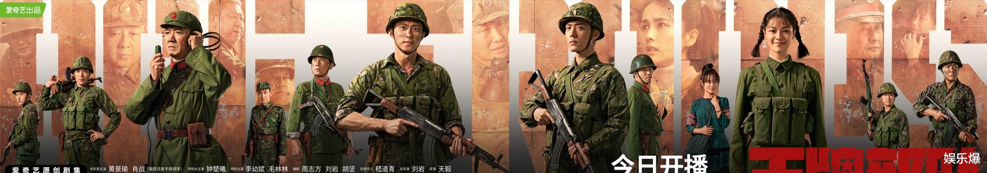 肖战|肖战《王牌部队》宣布定档，江苏台上星播出，网友却不看好