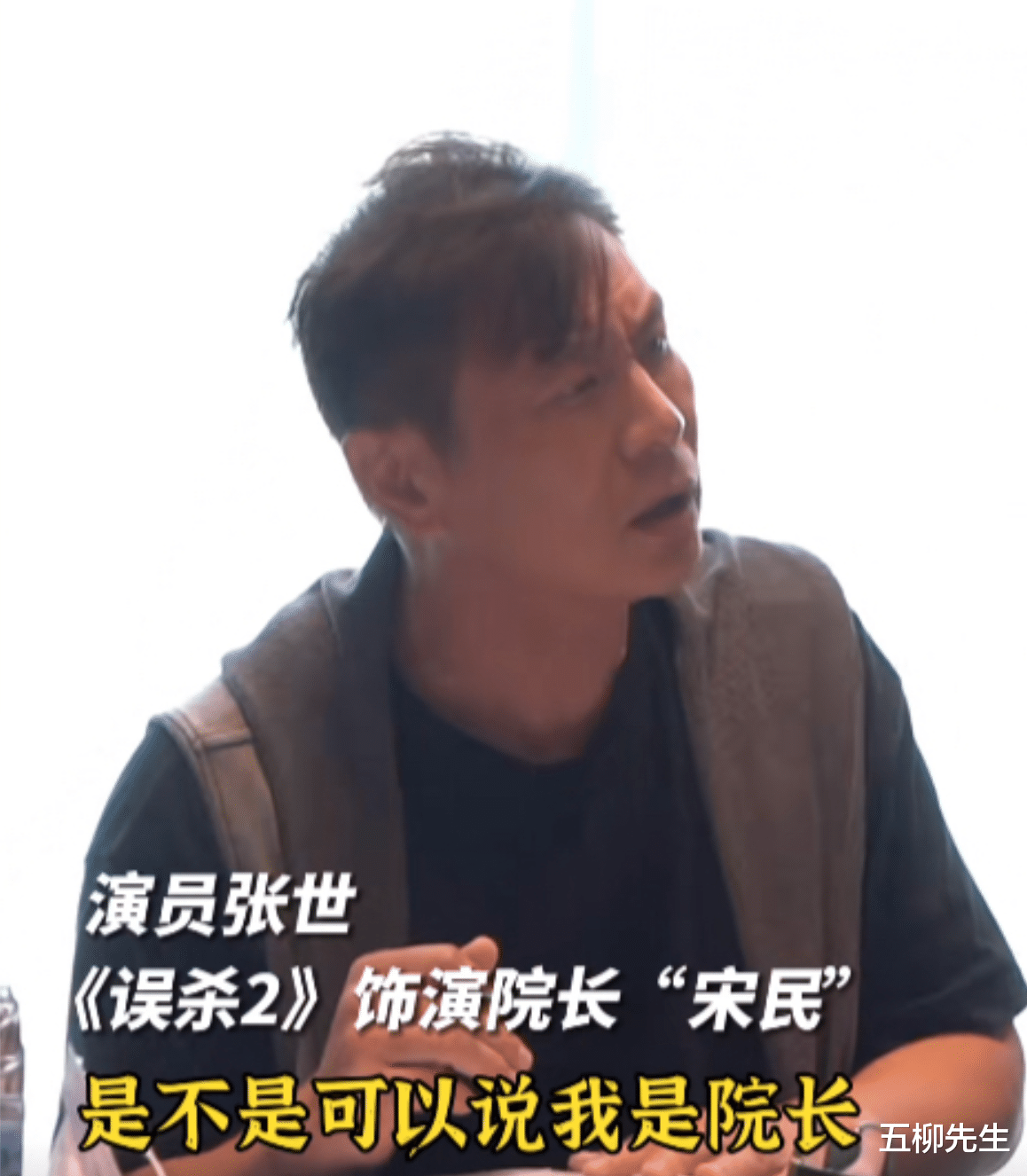 美剧|淡出大荧幕10年，陈思诚邀请张世出山，他演的赵高至今无人超越