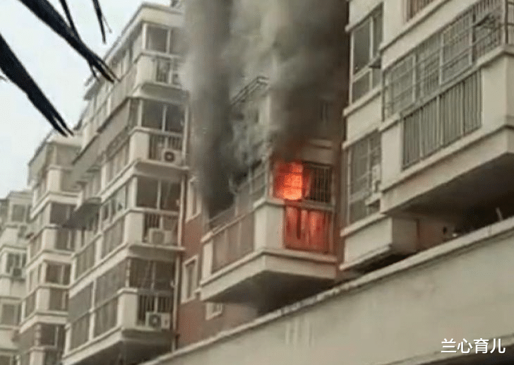 兰心育儿|房子失火后，妈妈急忙抱儿子下楼，猛然想起女儿还在睡觉