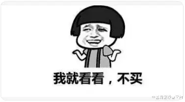 双十一|双11商家“先涨后降虚假买赠夸大功效假冒伪劣售后套路”花样百出