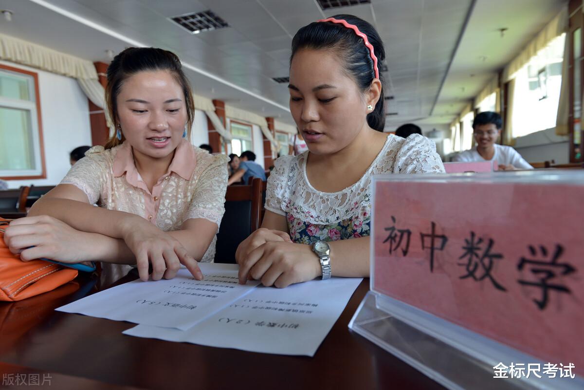 培训机构|2022起，公务员、事业单位、特岗教师继续招人，看看考试时间！