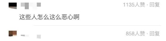 战狼2|杨蓉私生活遭曝光：没有底线多可怕！