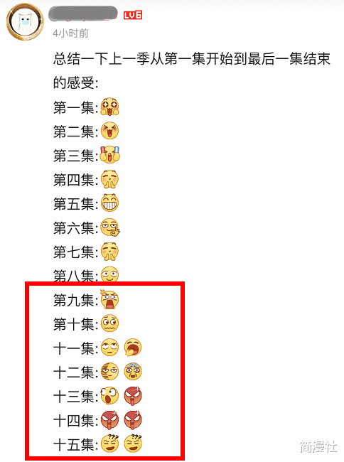 acgn漫评|《仙王2》低调回归评分未开，爽文玩“刀”，漫迷直呼灾难现场