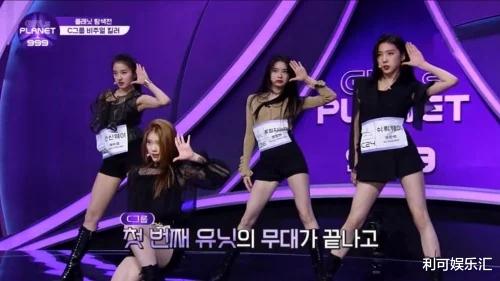 c位|中国妹子惨遭韩国选秀节目打压，从C位到卡位出道，遭遇令人心酸