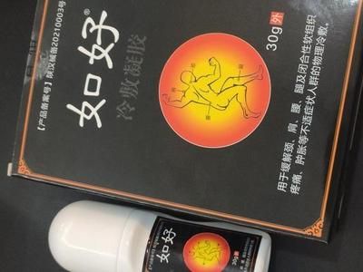 猫忘不了鱼罐头 颈椎病如何治疗？分享几个治疗颈椎病方法，保护颈部健康！