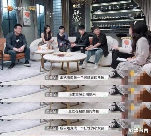 妙黛有言 《再见爱人》朱雅琼太惨？失败的婚姻，是两个人的合谋