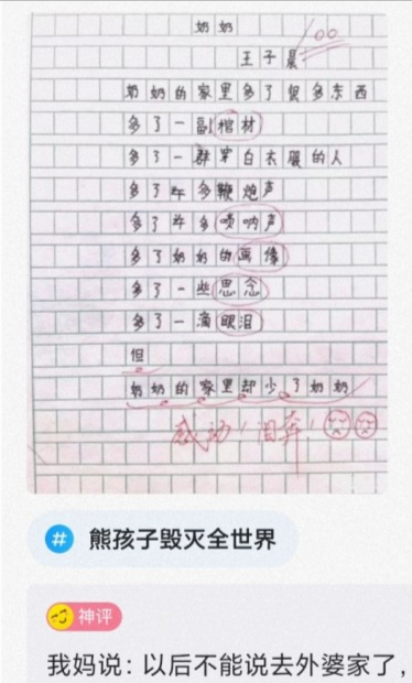 |神回复：为什么收租的叫房东，而不是房西，房南或房北呢？