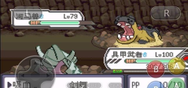 一只麦兜|口袋妖怪:全身被铠甲覆盖却依旧怕死的宝可梦?具甲武者有多骚?