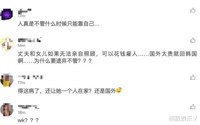 李菲儿|77岁影后因病被遗弃国外？丈夫女儿拒绝照顾，恳求回国却无人理