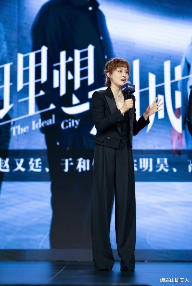 峨眉山周美人 孙俪为显腿长也是拼了，拖地裤下藏了双“恨天高”，比例太违和
