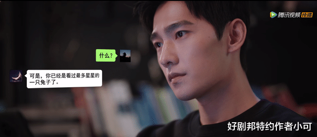 风起陇西|剧下饭|偶像剧你可以永远相信杨洋...