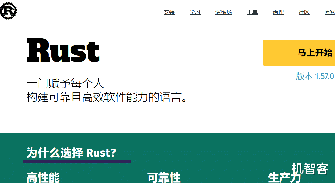HBase|引入Linux内核,是JS基础设施未来,该学Rust语言?年轻就学吧