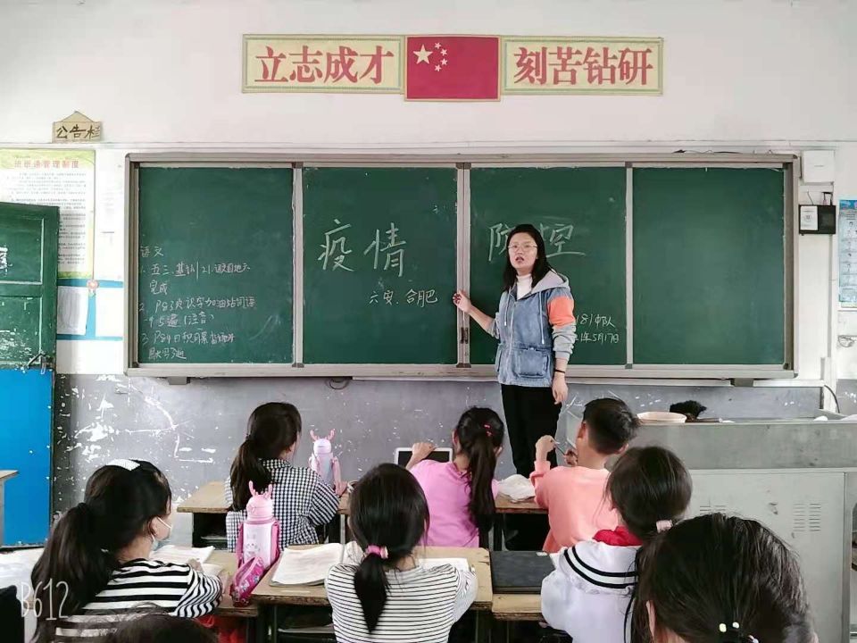 时代安徽 安徽阜南：阜南县于集乡中心小学开展“疫情防控”主题教育活动