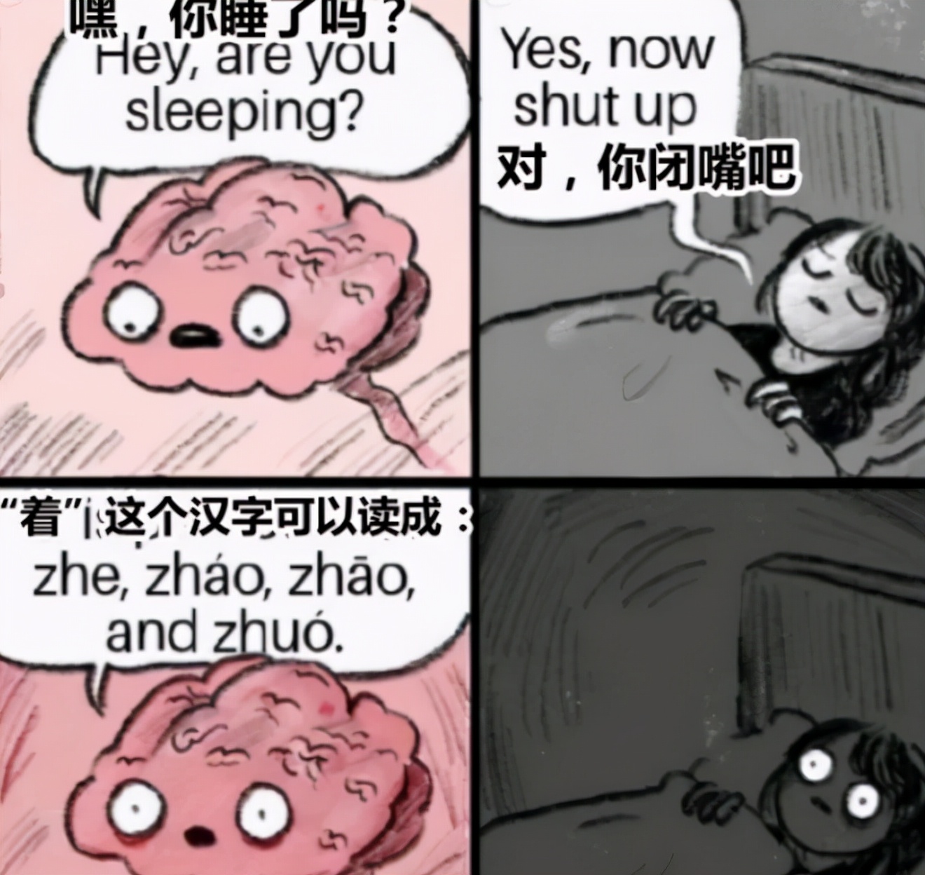 似曾相识|当中文走向世界，外国同学也开始被中文“支配”，画面似曾相识