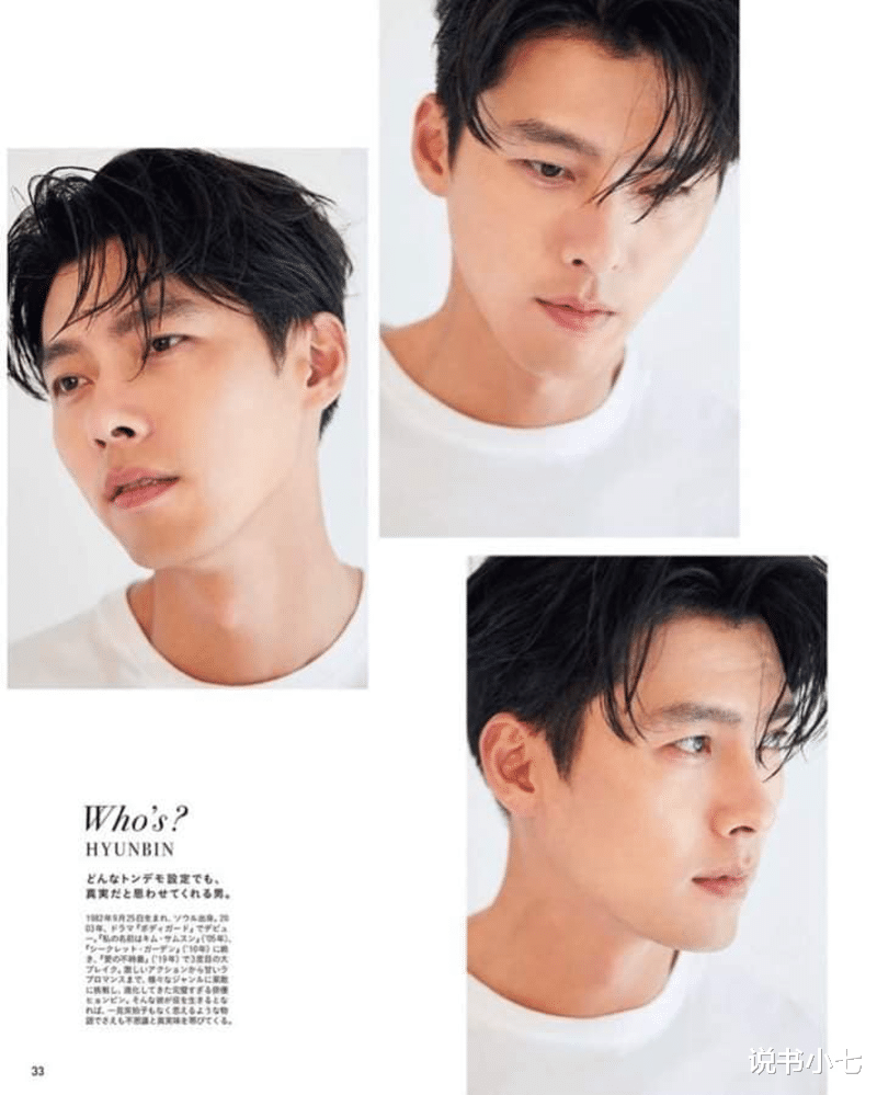 张根硕|5岁出道拍内衣，母亲欠缴2000亿，33岁发福无人理亚洲王子家里蹲