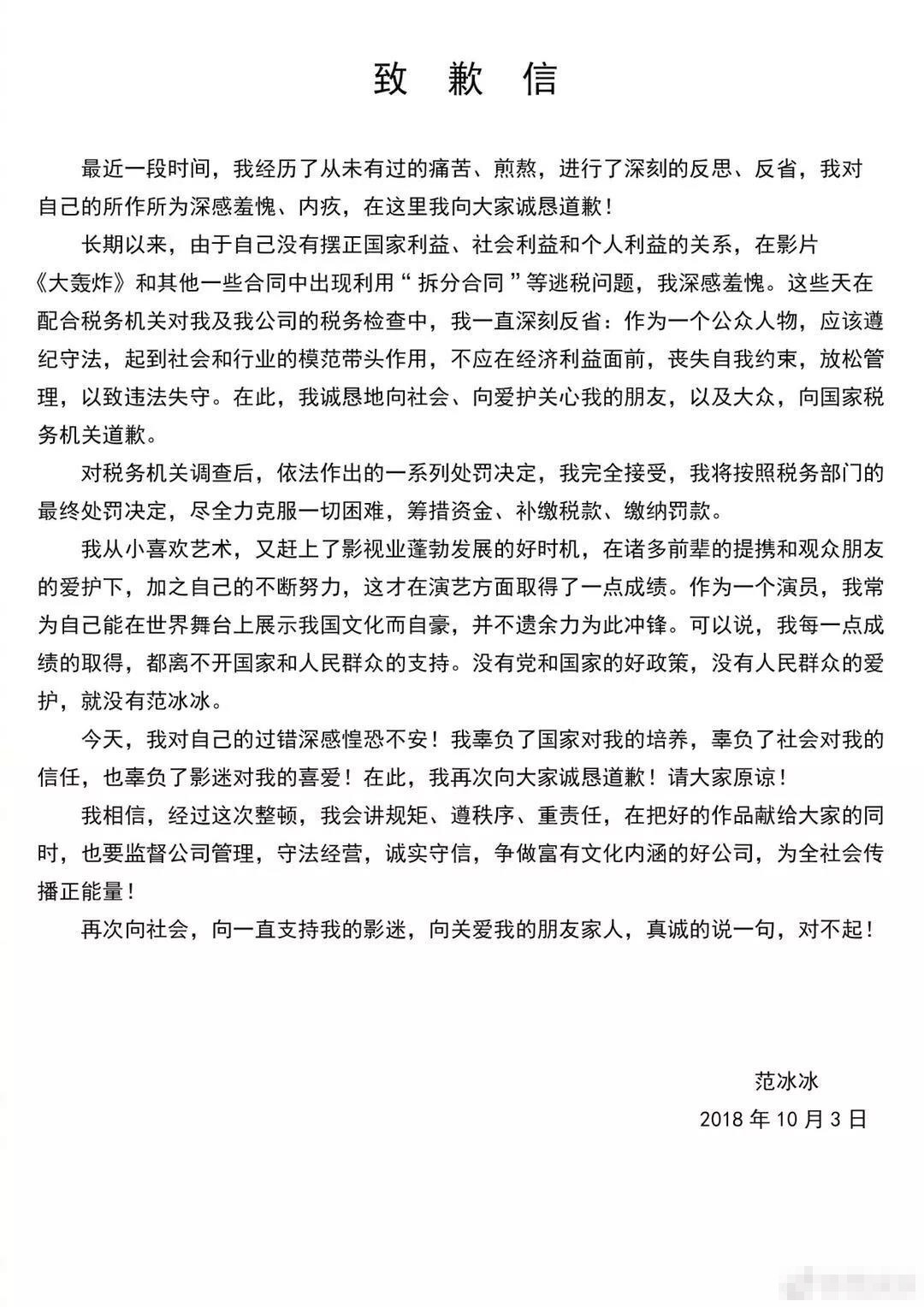 赵丽颖|郑爽回应态度坚决理直气壮跟范冰冰完全不同,知情人曝大瓜又反转了